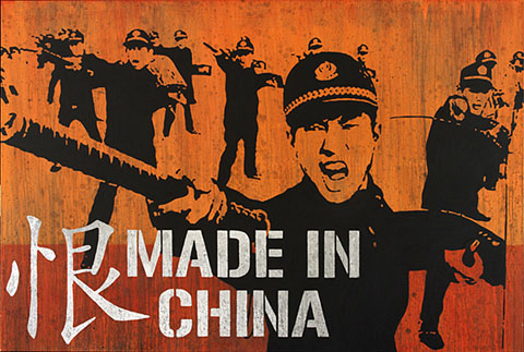 MADE_IN_CHINA_4