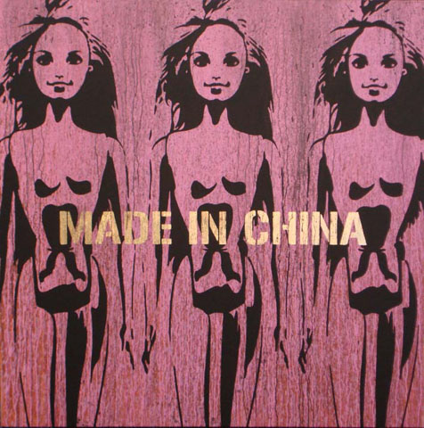 madeinchina1