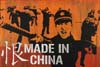 MADE_IN_CHINA_4