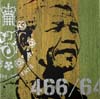 MANDELA2